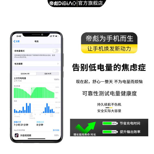 Di Biao es adecuado para Red Magic 7 baterías Red Magic Red Magic 6Pro/7S Pro Móvil Red Magic 8Pro/Red Magic 5G/Nubia X Z1 es adecuado para la batería Red Magic 6PRONX679J-P* Actualización