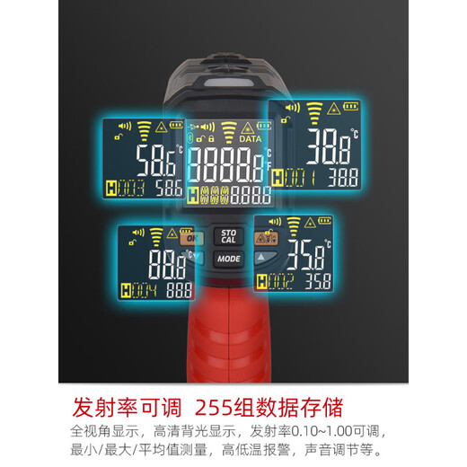 Teans thermometer for industrial high-precision high-temperature smelting cast iron steel water and oil temperature temperature temperature measuring gun TA602C color screen voice model [-50~880C]