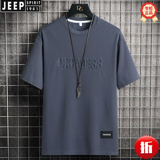 吉普（JEEP）冰丝男士短袖t恤夏季薄款简约钢印字母半袖宽松潮流百搭休闲体恤 829军绿 L (约110-130斤可穿)