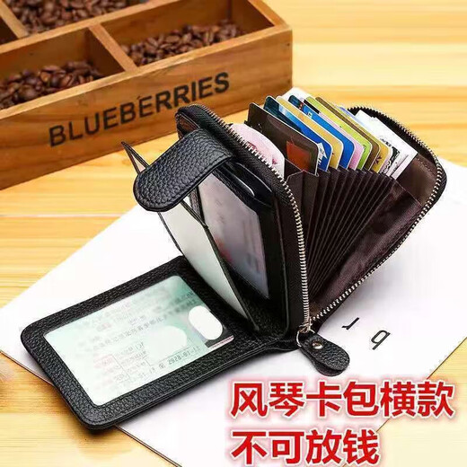 
ID storage bag driver's license leather case genuine leather texture multi-function card multi-layer anti-loss clip driving license integrated bag business multi-layer card bag black - 2 ID positions + 9 card positions