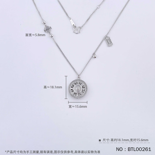 Chuxu PT950 Fu brand abacus spacer necklace hollow Fu character eight treasures compass pendant platinum set chain Valentine's Day gift platinum eight treasures compass necklace gold about 11g