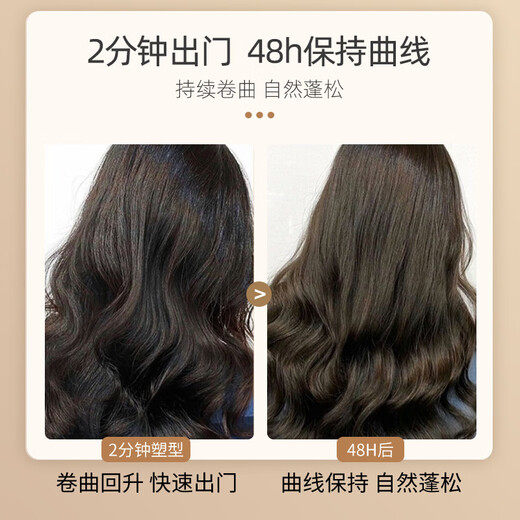 Stylist Foam Hair Wax Mousse Curly Hair Care Roll 400ml Moisturizing Styling Elastin Men's and Women's Toilet Bubble Hair Wax Hair Salon Recommendation Foam Hair Wax 400ml*2 Bottles