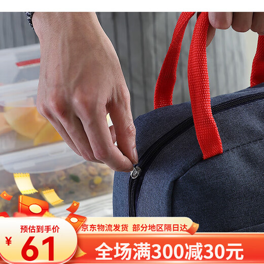 Sac à lunch isolé Meiqi sac frais sac à main portable sac à main en aluminium sac isolé McPJ878 Sac à lunch en verre 23 * 14 * 17cm 0ml