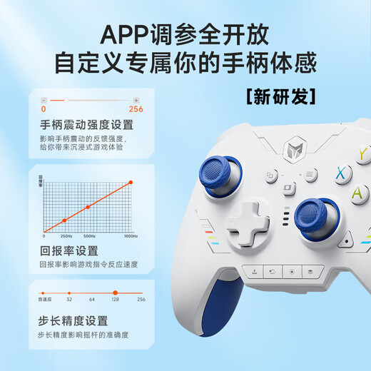 Mojiang Rainbow 2se Game Controller Switch DW12C Bluetooth somatosensory vibration supports PC/steam/mobile phone switch Ming Mo Yuan Xu Zhi Yu Game Controller Rainbow 2 Se version Precision Blue