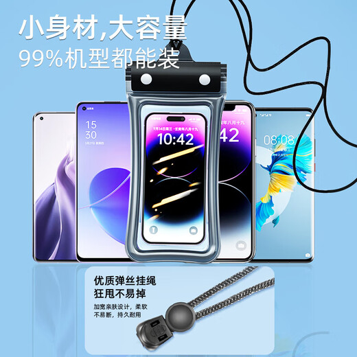 
First-Guard mobile phone waterproof bag touch screen waterproof cover swimming drifting underwater photo lanyard neck mobile phone bag takeout rider special rainproof bag large hot spring deep diving seal white