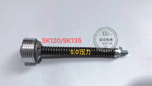 
Bidai 22 Shengang Excavator SK75 120 13568 Hydraulic oil return check valve Pressure valve Bypass valve Shengang 75 high-quality model guarantee for half a year