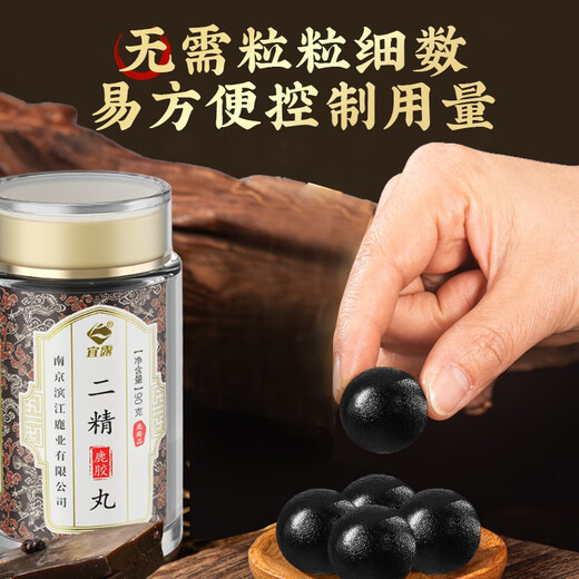 Yilu Erjing Pills High Concentrated Wolfberry Polygonum multiflorum Authentic Erjing Anti-counterfeiting Ancient Recipe Upgraded Dali Gushen Shengli Wan Xiong
