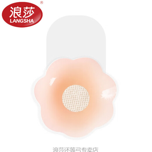 LangSha Special Underwear for Suspender Skirts Silicone Pull-Up Breast Stickers for Women's Wedding Dresses Push-Up Breast Stickers for Spring and Summer Invisible Underwear (6 Pairs) Pull-Up Style 6.5cm 6F