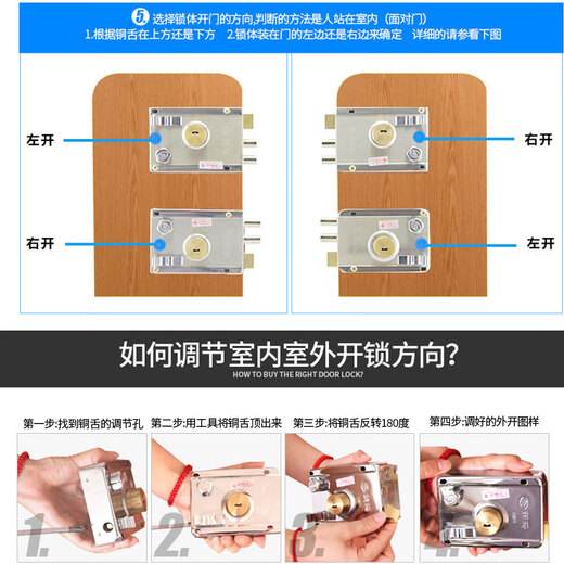 玥玛防盗门锁外装门锁通用老式铁门锁木门锁室内外C级家用户外大门锁 750-698左开有边（超C级锁芯）