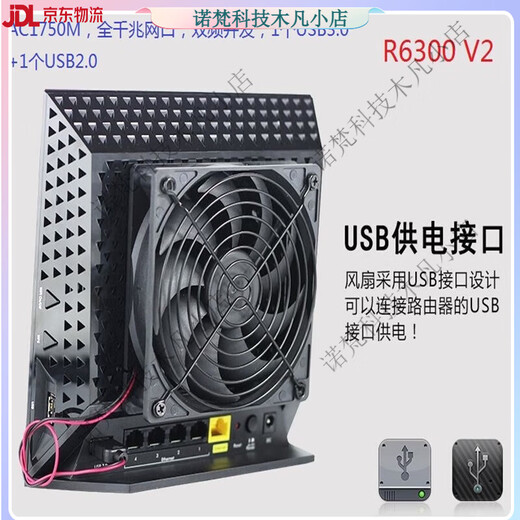 网件（NETGEAR）双频千兆路由器R8000R7000R6300 V2R6220等 紫罗兰 WNR3500L/3500