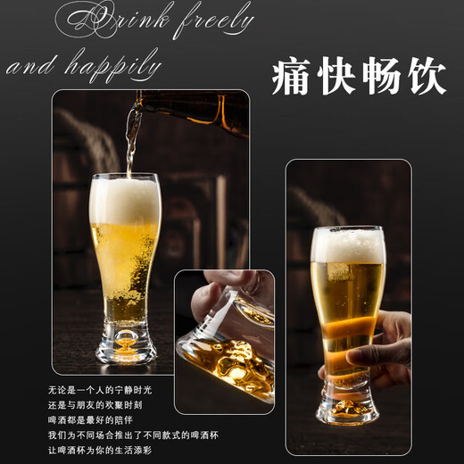 MARTIGUES beer mug set, household large-capacity glass mug, good-looking, craft beer mug with cup holder, waisted, 6 gold foil beer mugs 330ml