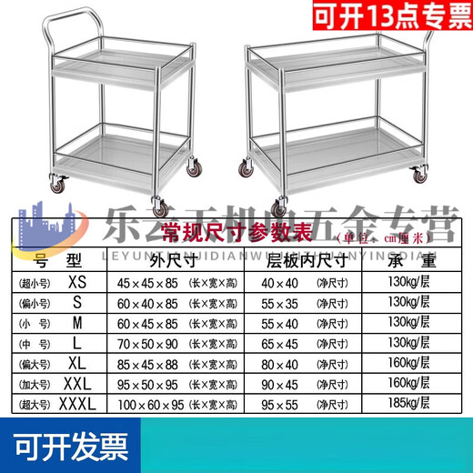 Pupan 304 double-layer stainless steel trolley school laboratory trolley silent non-magnetic thickened fence meter 304# 60*40*85cm too small