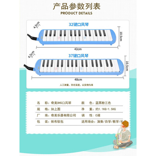 DHS -Organ 37/Key 32 Schlüsselanfänger Grundschüler Klassenzimmer Schule spielen Kinder Windinstrument Harmonic 32 Key Pink ++ 1 Set von Ersatzblasrohren