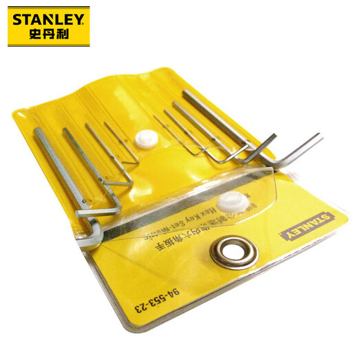 Stanley (STANLEY) household 8-piece set metric mini hex wrench 0.7-4mm combination set screwdriver STMT94553