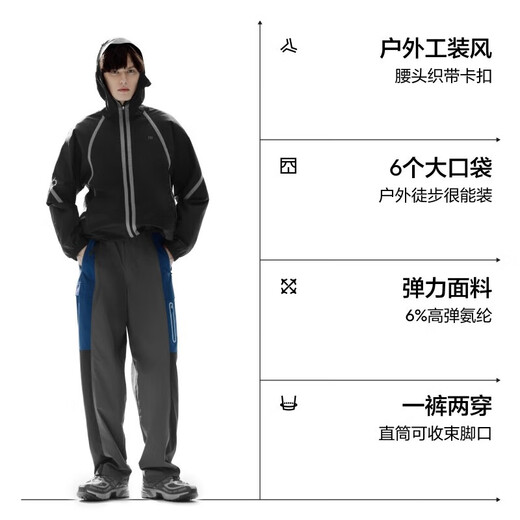 蕉内凉皮501Cool Pro男士速干机能直筒长裤工装裤机能休闲伞兵裤男装 黑色 XL