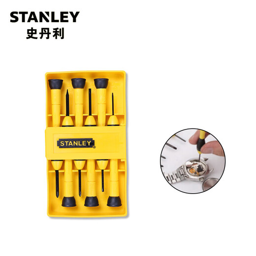Stanley (STANLEY) household screwdriver set flat-blade Phillips screwdriver set 16-piece set 68-0002C-23
