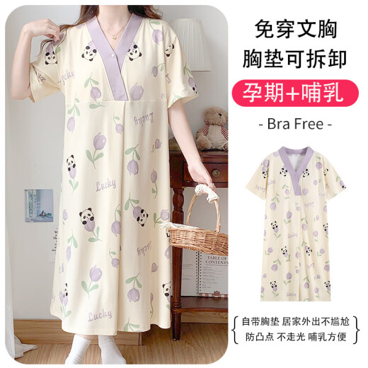 猫人（MiiOW）带胸垫大码短袖待产长裙孕妇孕期产房生产睡裙产妇哺乳月子服睡衣 16813带胸垫裙 L 90-120斤