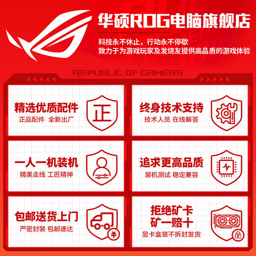 ASUS AMD R7 9800X3D/7800X3D/9700X host family bucket without graphics card barebones DIY desktop assembly computer design rendering e-sports game transition complete machine with a 9700X barebones