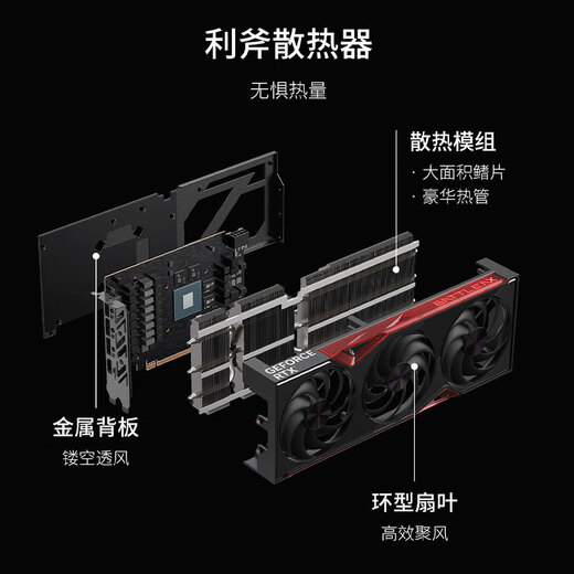 Colorful Tomahawk GeForce RTX 5060 Ti Deluxe Edition 16GB GDDR7 DLSS 4 E-Sports Light Chasing Game Design Computer Graphics Card