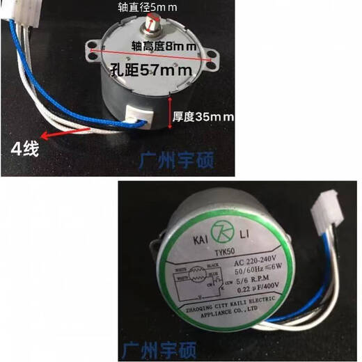 倪之尔定制得力3892 3891 3894 3893 3899 3898 电机 配件过塑机 3892马达电机1个