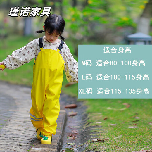Fantasy children's raincoat overalls rain pants one-piece Anji game clothes dual-purpose waterproof full body boys and girls 901 yellow overalls M
