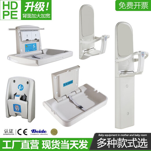 Andere dritte Badezimmer Baby Windel Tischbett Multifunktionssicherheit Sitz Sitz Mutter und Babyzimmer Babypflege Tisch faltbare 706 Babypflege Tisch Verstärkung Upgrade Modell