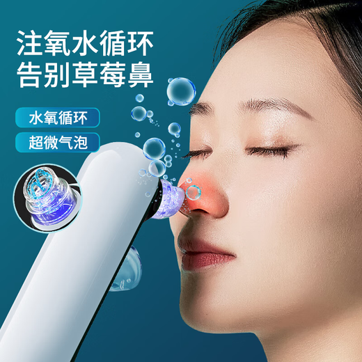 Meebordi blackhead cleaning tool to remove small bubbles, blackheads, pores and acne cleaning instrument for men and women, face and nose beauty instrument, blackhead extractor, Christmas birthday gift for men and women