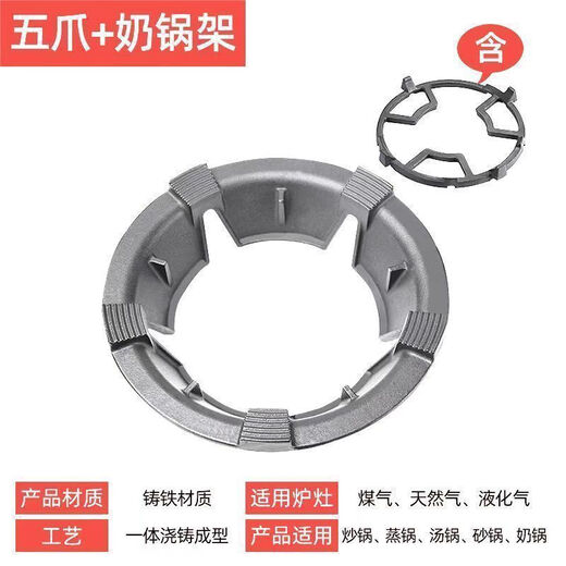 Laiji cast iron gas stove gas stove windproof cover energy-saving fire hood kitchen gas stove anti-slip windproof cast iron extra thick extra thick energy saving + anti-slip five claw special