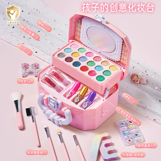 奥智嘉儿童化妆品玩具彩妆套装口红6-12岁女孩眼影公主化妆包生日礼物