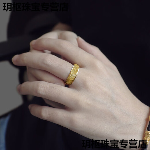 OIDSG pure gold 999 alluvial gold filled silver men's frosted ring open gold wide face carving plain ring 0.01g x open