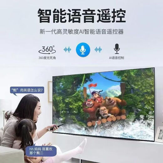 
Preferred Huawei core genuine set-top box HD TV box lifetime free 4K HD full network 5G network set-top box free live TV + movie and television (voice version) 2025 version latest model [three-year warranty]