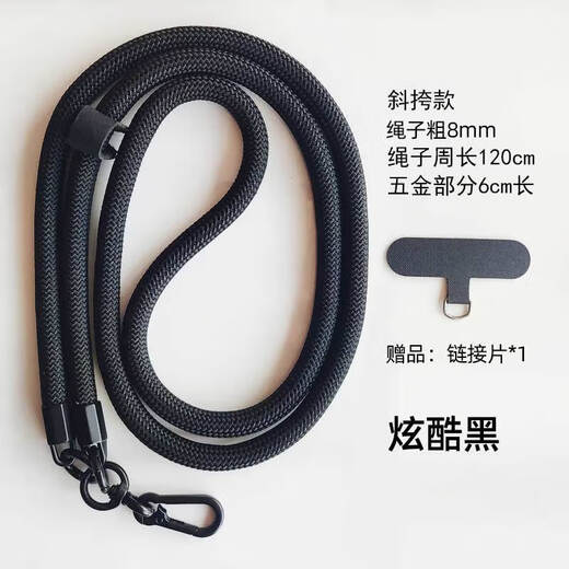 Mobile phone lanyard cross-body can carry anti-theft rope wrist halter neck rope anti-lost and anti-lost artifact travel anti-stealing mobile phone case chain men and women strong high-end mobile phone chain mobile phone rope zebra pattern