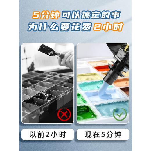 MARIE'S马利美术联考专用水粉颜料补充包80ml毫升大容量挤压式便携式果冻补充装套装42色美术生24替换装 687_熟褐