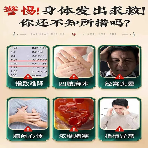 北京同仁堂青钱柳玉米须桑叶茶正品官方中老年养生茶包泡水 [尝鲜装]1盒(贵在运费)
