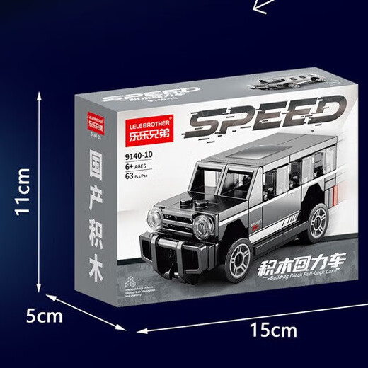 Four-grid small particles Rambo Baoshi Huili Car Racing Sports Car Building Blocks Children's Boy Building Gift Toys Four-grid Huili Car Big G
