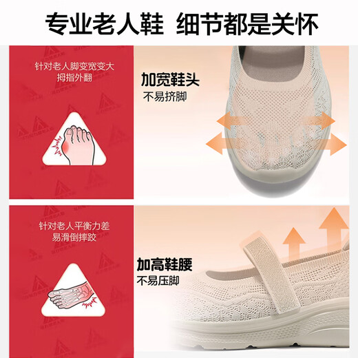 足力健老人鞋软底轻便妈妈鞋夏季女鞋薄款透气女士休闲鞋 6013K浅紫38