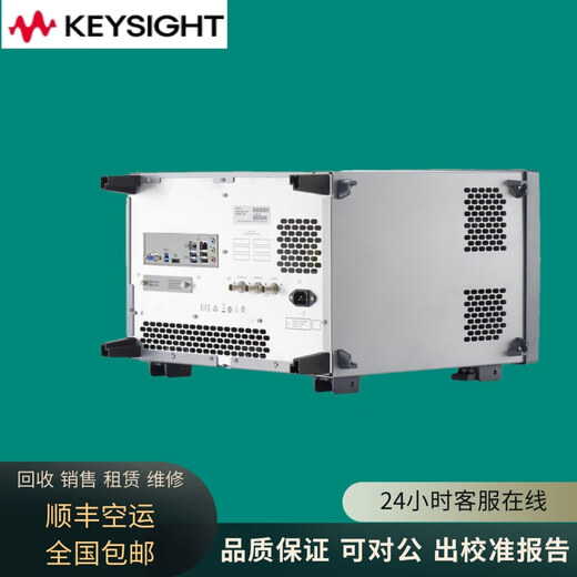 是德科技回收销售16864A数字示波器高频谱分析仪热卖推荐