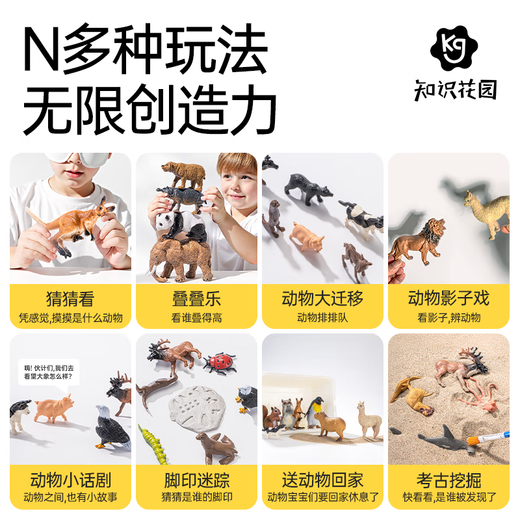 Знание садовые животные модели игрушки Детские 3-6 лет зоопарк и девочка подарки на день рождения набор 36 частей