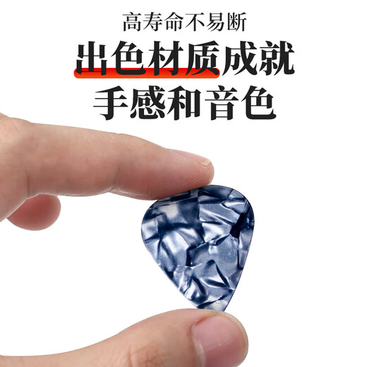 Mann Musical Instruments Guitar Pick Accessories Folk Guitar Picks Quick Play Frosted Ukulele Picks 12 Pieces Boxed