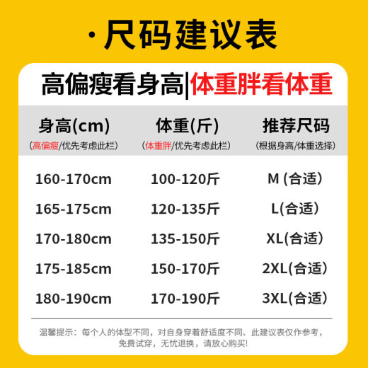 NASA 【夏季薄款宽松】机能工装短裤男士直筒休闲运动五分裤子 NASA-718黑色 XL