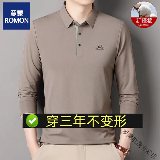 Romon Langarmed T-Shirt für Herrenfärben Frühling und Herbst Dünne mittlere Baumwoll-Lohr-Revers-T-Shirt-Top-Basis-Polo-Hemd Antibakterien-High-End-Marke 6625 Bohnengrün + International + High-End-Marke 4xl 190 Vorschläge 180-200 Jin [Jin gleich 0,5 kg] + High-End-Brand-Brandmarke Brandmarke Marke High-End Brand Brand.