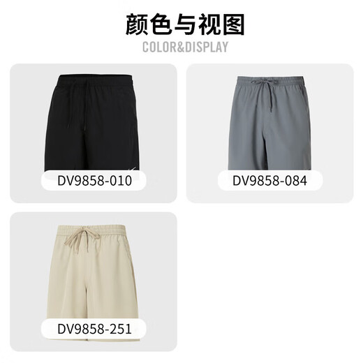 Nike (NIKE) men's sports shorts summer woven shorts casual pants cool and lightweight DV9858-010 Black XL