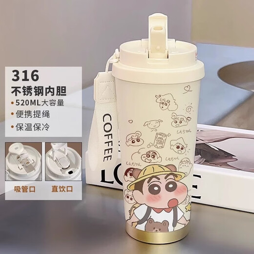 Maishute Crayon Shin Shin Thermo Straw Gran capacidad Boca de doble cubierta para estudiantes, hombres y mujeres llevan consigo nuevas tazas de agua con alta apariencia CKY679 Shin Shin + con Acero inoxidable de Lanyard 316