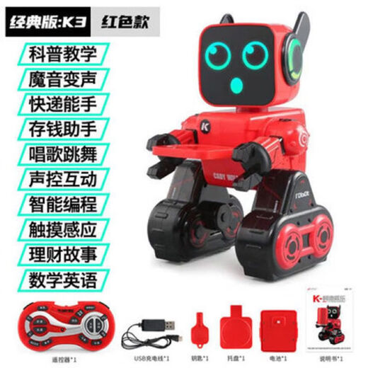 XMR/CJJRCK10儿童语音对话手机APP遥控编程智能机器人礼品早教儿童玩具 K3白色经典标准版(手柄遥控) 双电(续航120分)遥控电池螺丝