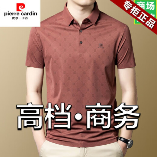 皮尔卡丹短袖t恤男2025夏季新款重磅感休闲爸爸凉感格子装上衣polo.衫 红色-15286 薄款 M  推荐95-115斤 冰丝免烫不起