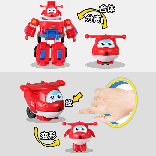 Audi Double Diamond (AULDEY) Super Wings Children's Toy Q Version Robot Set Duoduo Children's Toy Birthday Gift DS720352