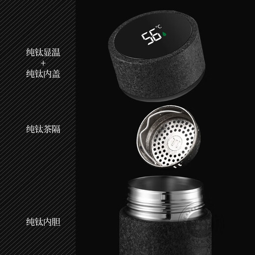 DICAZEE Pure Titanium Insulation Cup Men's Large Capacity Braised Tea Cup Tea Water Separation Tea Cup Birthday Gift Customization Restricted Silver [Pure Titanium Temperature Show] 420ml