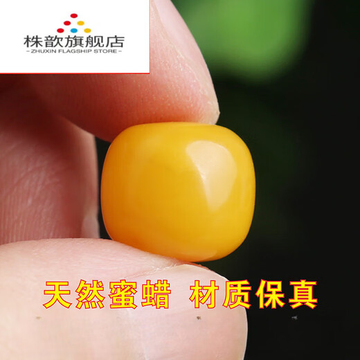 Zhuxin natural raw mineral beeswax old-style barrel beads single beads loose beads spaced beads Buddha beads bracelet single bead amber bracelet accessories diameter about 7mm single bead