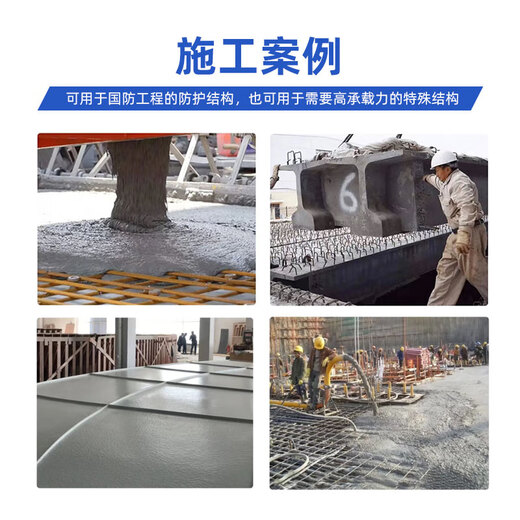 Uhpc ultra high performance concrete c120c150 high strength bridge deck pavement rpc cover reinforced STC concrete 25KG bag C120 containing steel fiber