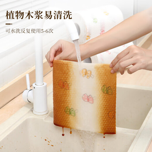Aishiya kitchen paper lazy rag thickened disposable dish towel wet and dry use absorbent easily stained with oil scouring pad thickened washable printing 2 rolls 240 pieces